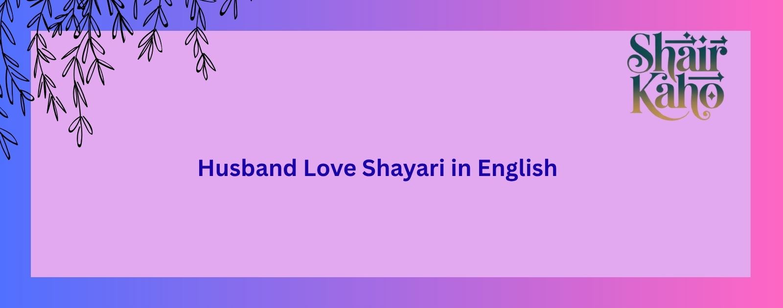Husband Love Shayari